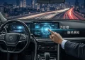 $6.5 Billion by 2032 — How Touch Feedback, ADAS Integration, and Autonomous Driving Are Reshaping In-Vehicle User Experience