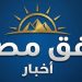إعلام أمة وتحفيز السوق: كيف تساهم Egypt Horizon News في دفع النمو الاقتصادي الكلي