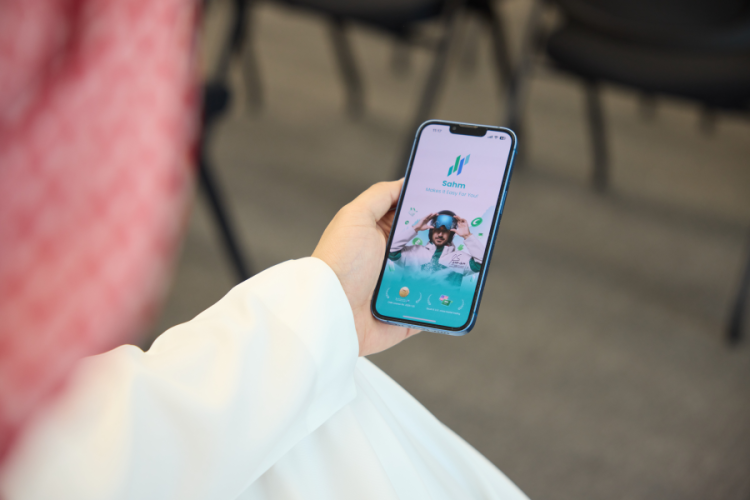 تطبيق سهم يتجاوز مليوني مستخدم مسجلاً بذلك علامة فارقة جديدة في مسيرة نموه